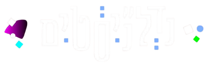 הנדלניסטים
